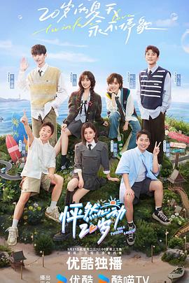 优化布局软件下载网站